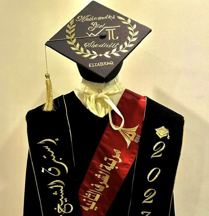 من القطيف.. مع مرتبة الشرف.. جامعة حفر الباطن تمنح «استبرق الشيخ حسين» البكالوريوس في الرياضيات