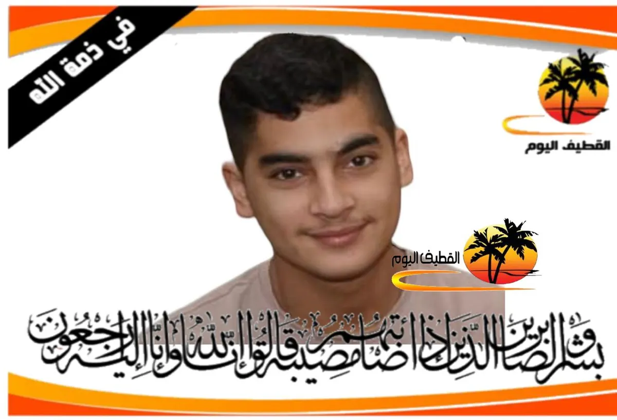 الجارودية: الشاب سعيد سمير منصور معتوق الحايك في ذمة الله