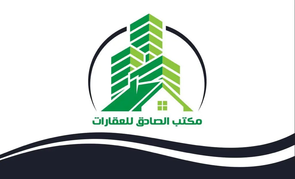 ويش تنتظر.. خذها بأثاثها من «مكتب الصادق للعقارات»