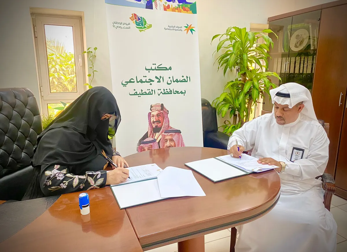 الأولى من نوعها في القطيف.. اتفاقية تعاون بين «الضمان» و«نور سنابس»