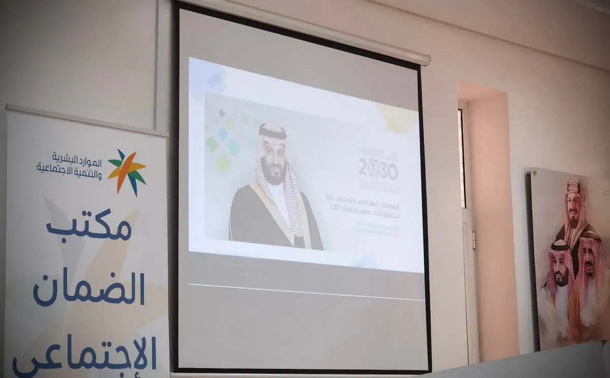 في القطيف.. الضمان يدرب مستفيداته على ريادة الأعمال والاستثمار