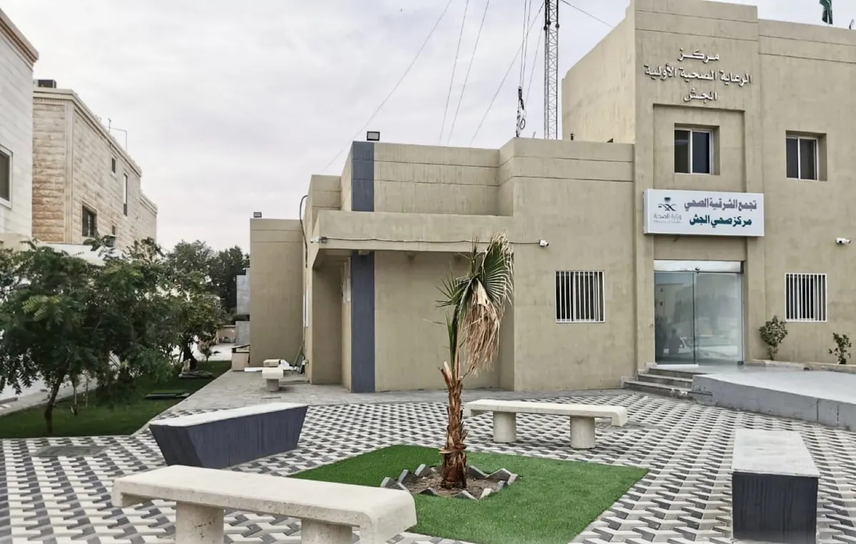 شبكة القطيف تحدد أوقات عمل مراكز الرعاية العاجلة.. في الجش وسيهات2 والمحدود والناصرة