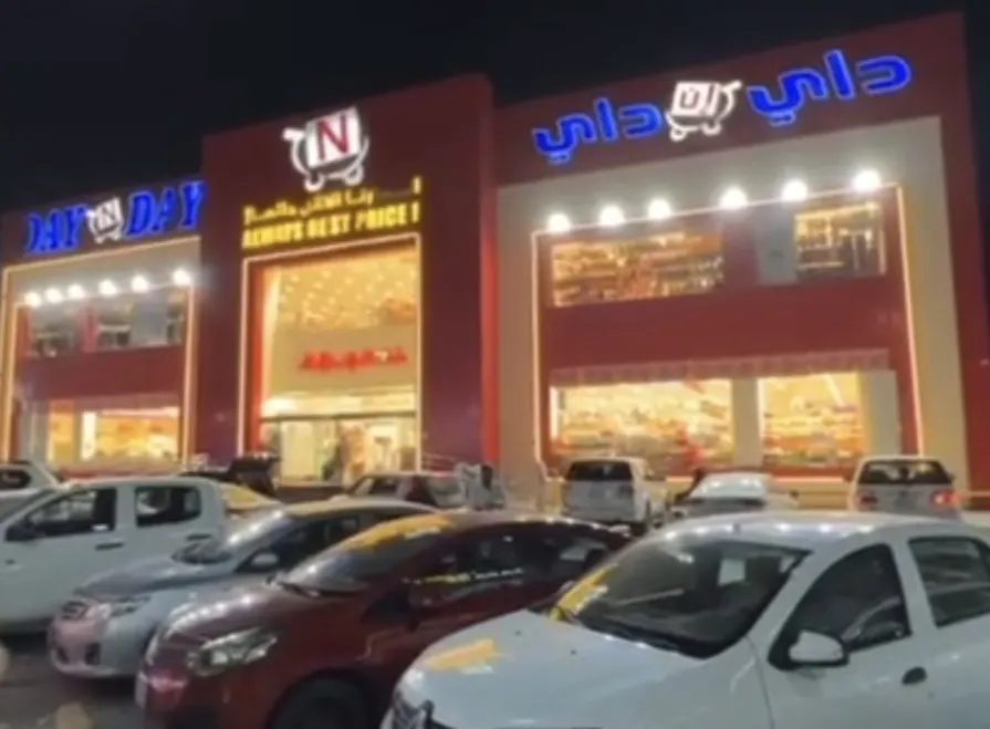 عروض جنون الأسعار في «داي إن داي» بالدمام