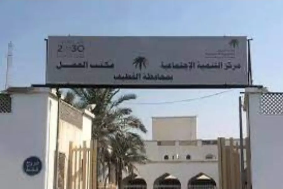القطيف.. جمعية «صيادين الأسماك» تعقد عموميتها في 10 أغسطس
