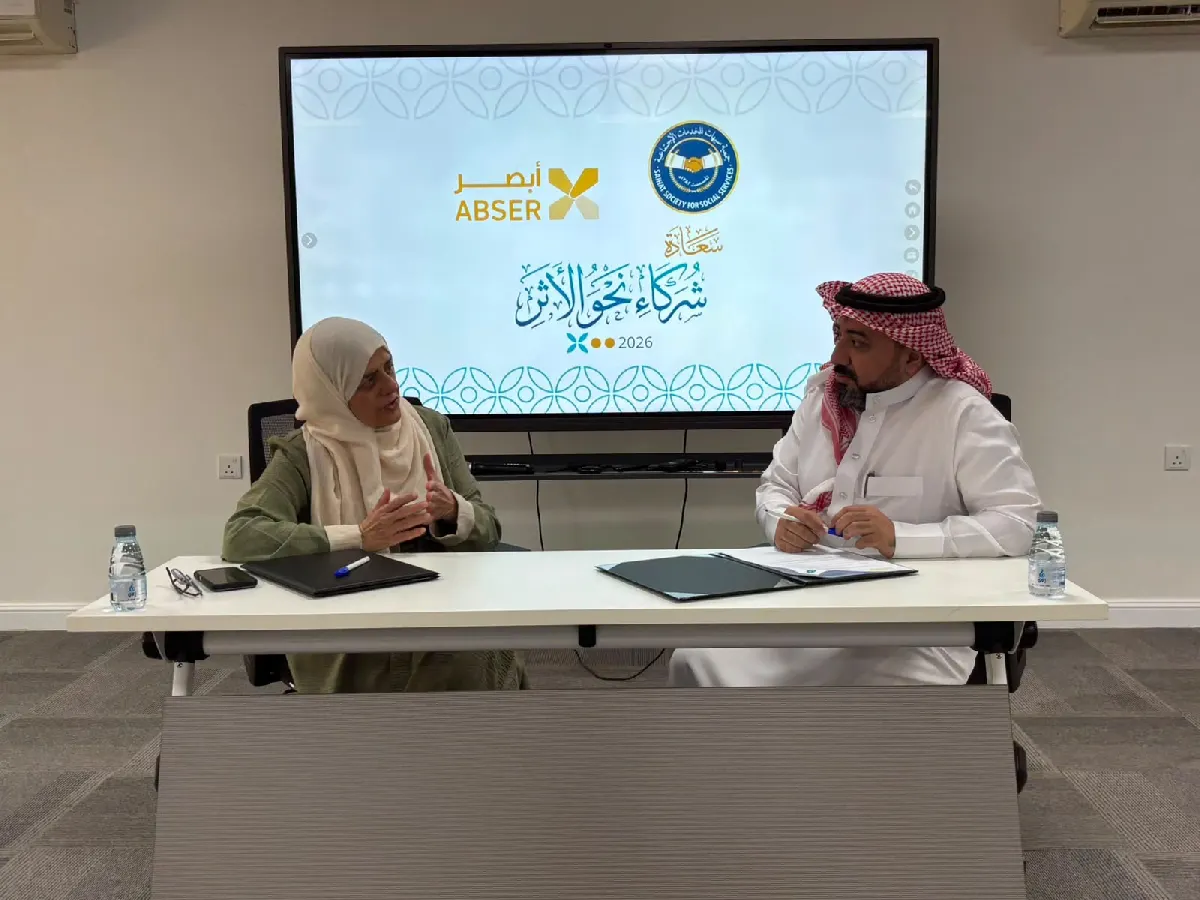 في سيهات.. «سعادة» و«أبصر» توحدان الجهود.. شراكة مجتمعية لحماية أبصار الأطفال ورعاية كبار السن