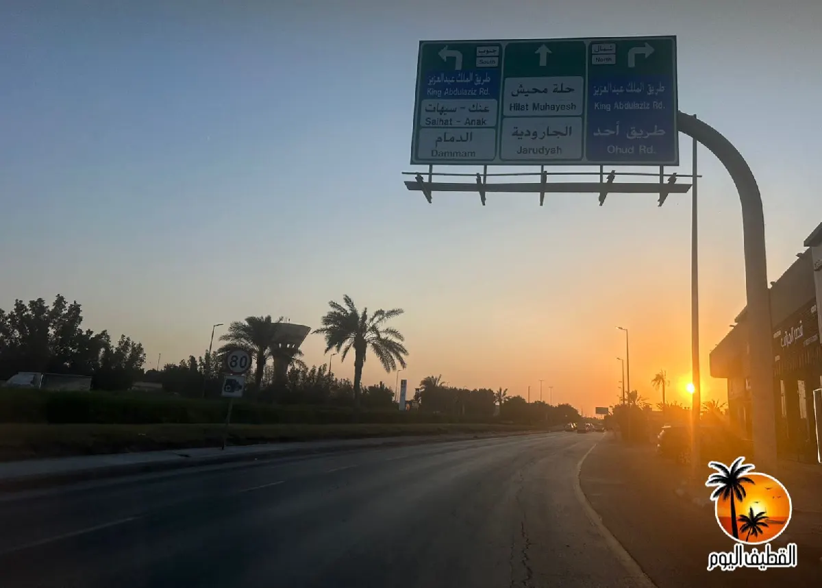 القطيف ضمن نطاق تنبيه الأرصاد.. ضباب خفيف يحدُّ من الرؤية فجر السبت