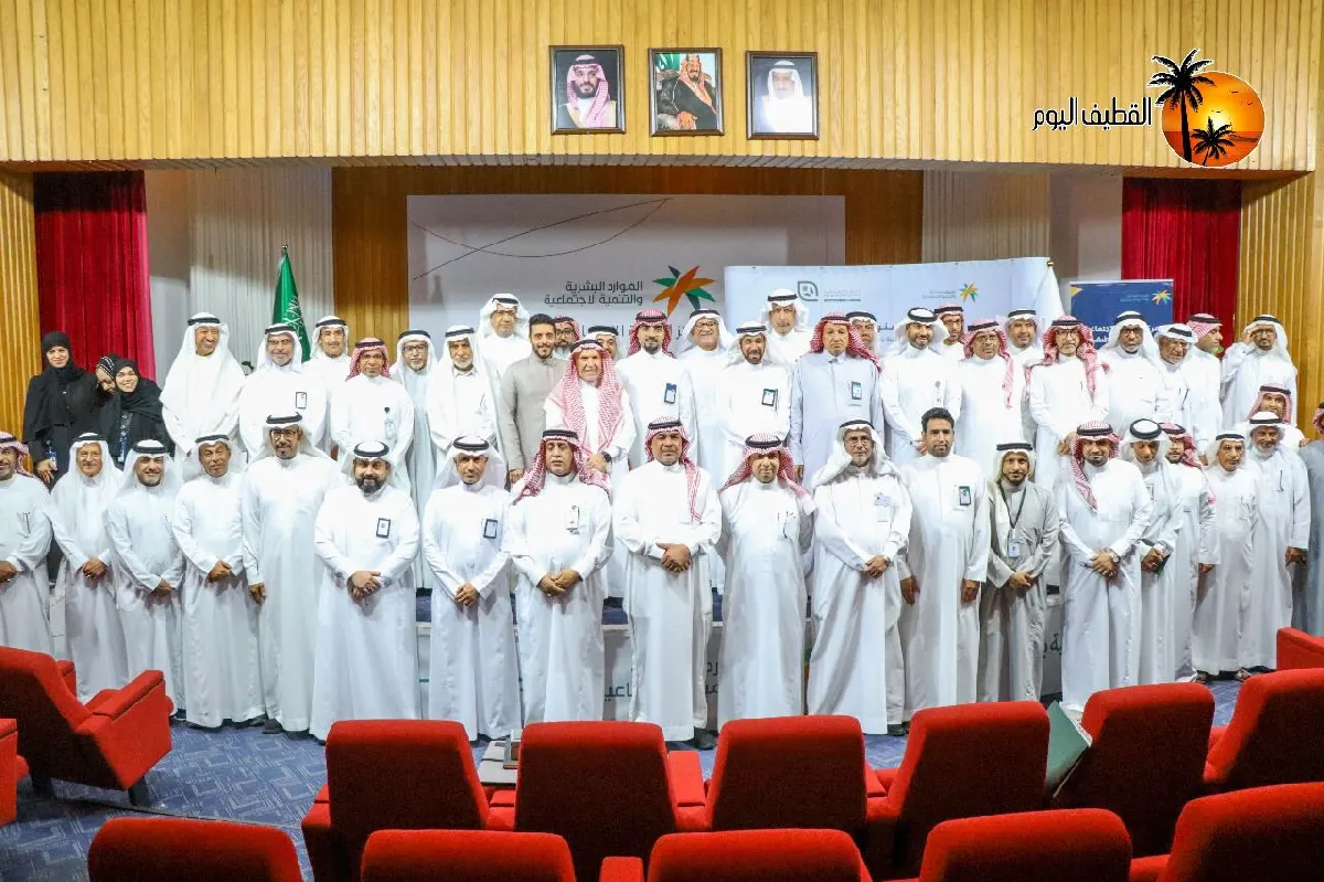 توقيع أكثر من 40 اتفاقية شراكة في «تلاقي» القطيف.. تعاون غير مسبوق بين الجمعيات التخصصية بالمحافظة
