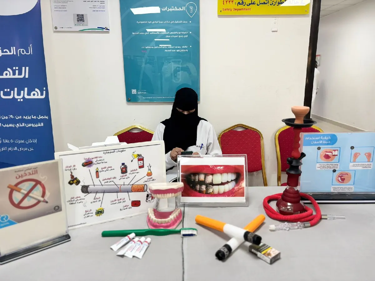شيشة معسل وعدة تدخين في مستشفى القطيف المركزي!!