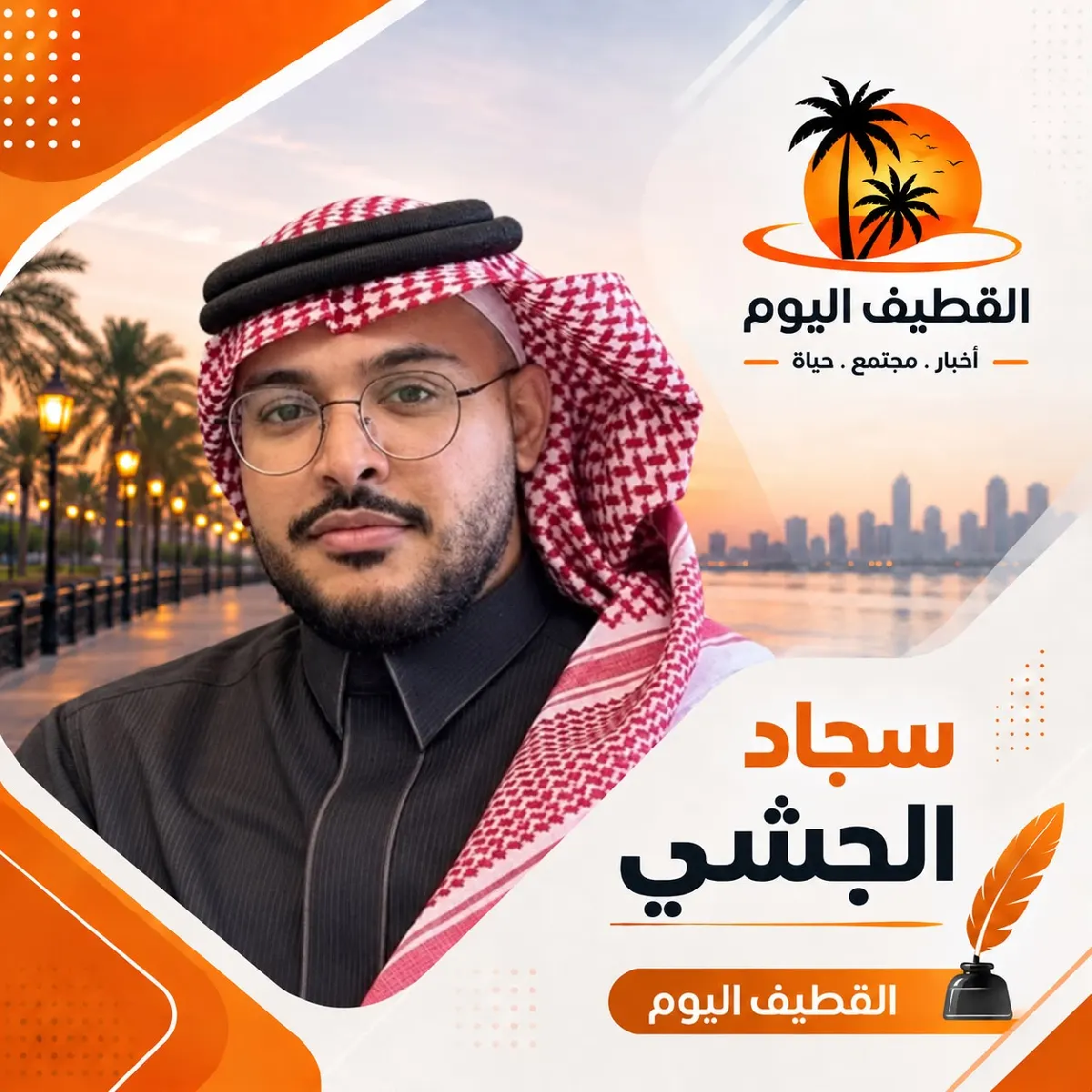 من تفاصيل الحياة.. ندرك نعمة الوطن