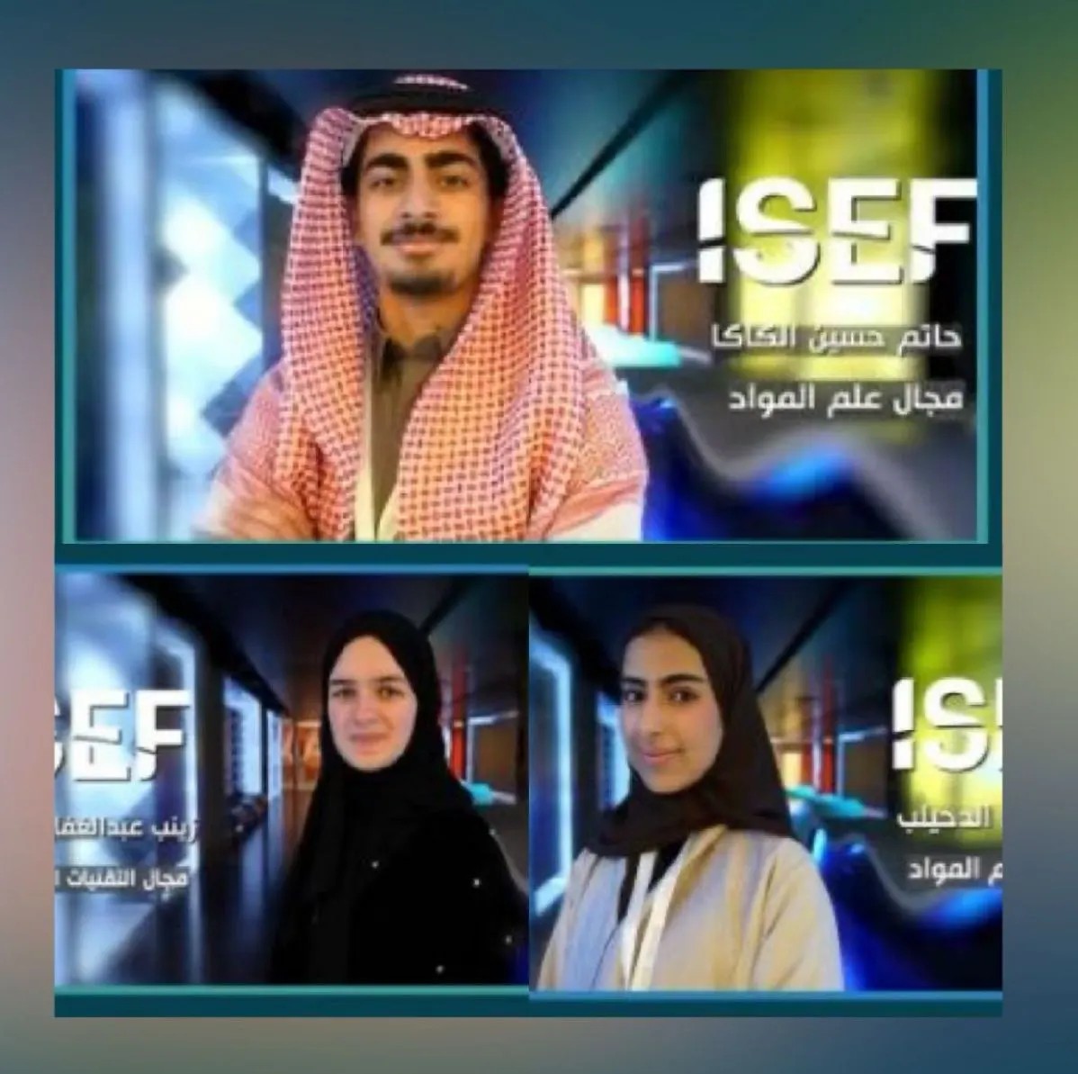 من القطيف.. الكاكا والمطوع والدحيلب ضمن بعثة المنتخب السعودي في «آيسف 2025»