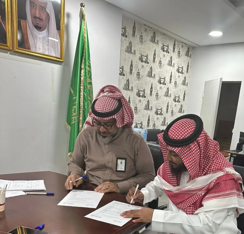 رحلة الموت تجمع القطيف بالباحة