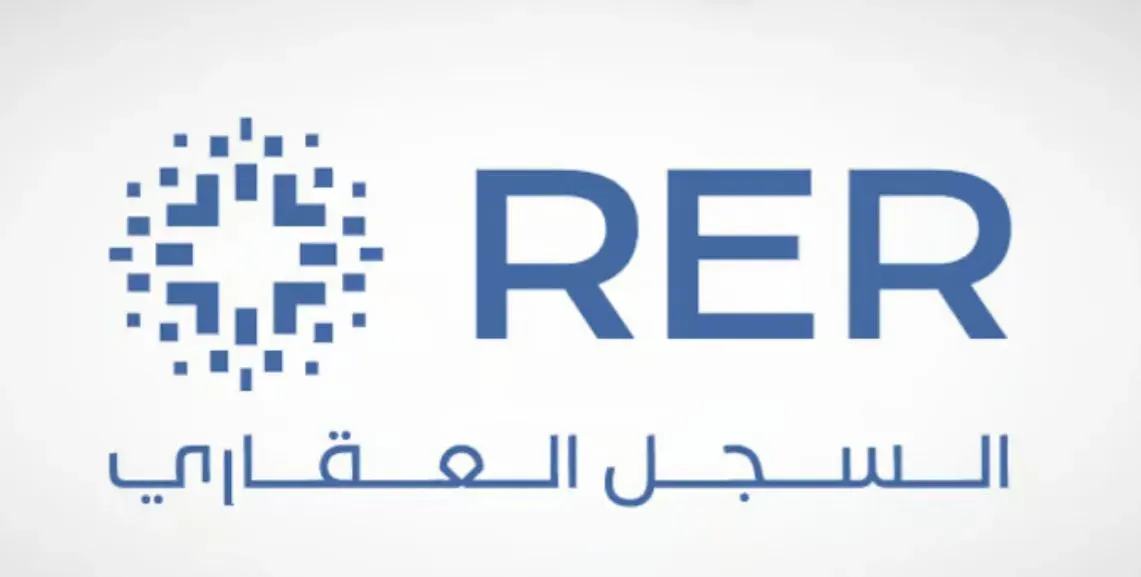 السجل العقاري يبدأ تسجيل عدد من الأحياء في القطيف.. تعرف على الأماكن المستهدفة