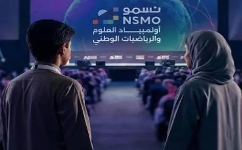 أبطال القطيف والشرقية يحصدون ميداليات «نسمو».. مواهب علمية تشق طريقها نحو المنصات الوطنية