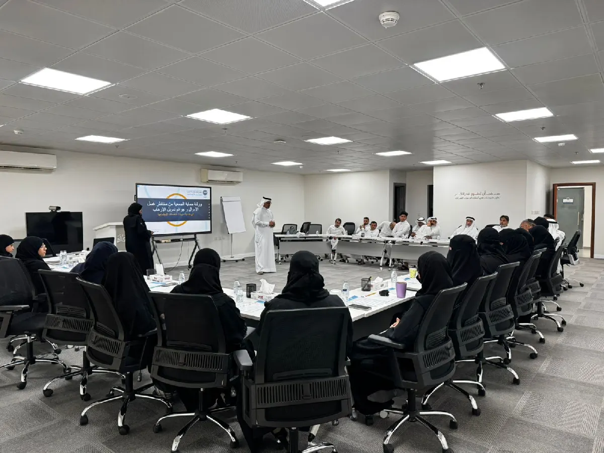في سيهات.. «سعادة» تكافح غسل الأموال وتمويل الإرهاب بورشة تثقيف لمنسوبيها