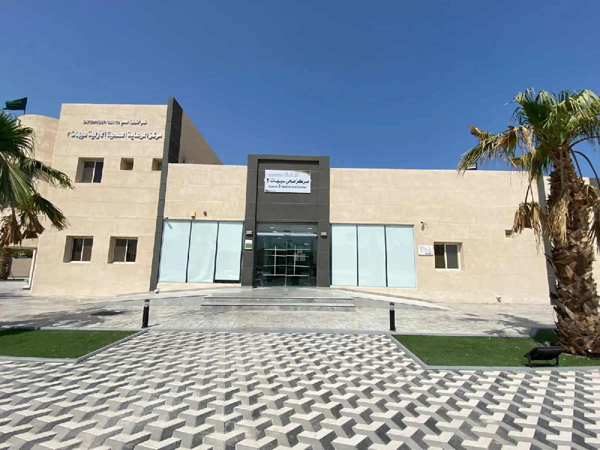 مراكز الجش والمحدود وسيهات 2 وعيادات الأسنان تواصل الخدمة في إجازة عيد الأضحى بالقطيف