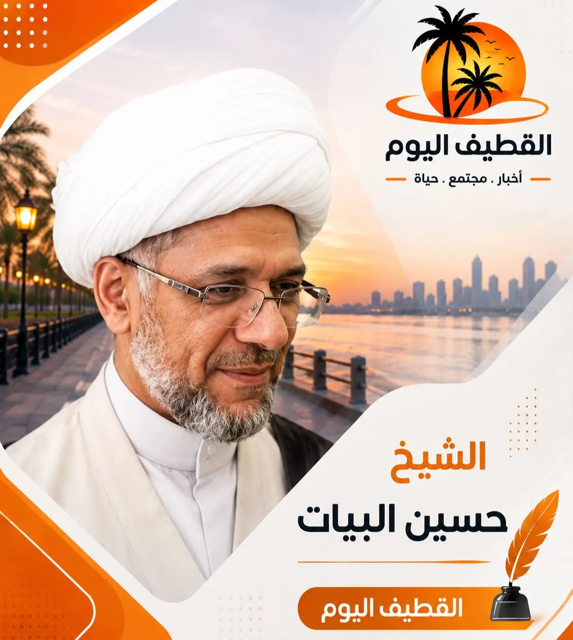 مع نهاية العام اجعل لنفسك خطة «حوكمة» لعملك ومستقبلك