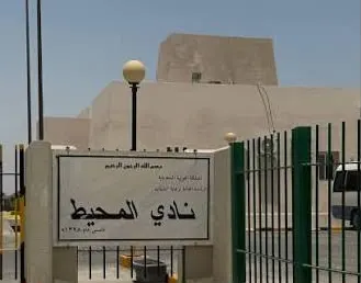 في الجارودية.. «المحيط» يطفو بفائض 288 ألف ريال.. يصعد بالسلة إلى الممتاز ويدخل «الحوكمة» ويضيف 5 ألعاب