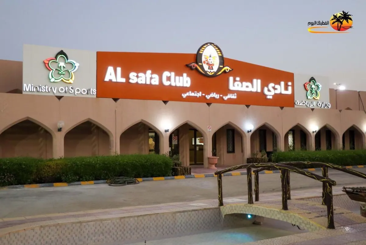 صفوى تُزيّن الوطن ببهجة الصحة والفرح.. الصفا يُطلق لوحته الوطنية في اليوم الـ95