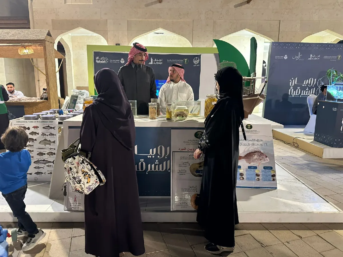 في وسط العوامية.. ركن مركز أبحاث الثروة السمكية يعرِّف الزوار بكنوز البحر في مهرجان الروبيان