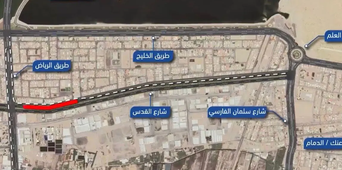 إغلاق جزئي على شارع القدس بالقطيف.. وتحويل الحركة إلى طريق الخدمة ابتداءً من السبت