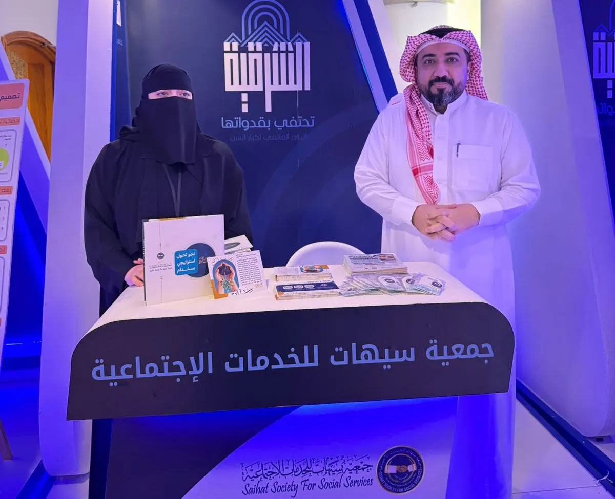 «سعادة سيهات» تكرّم عطاء كبار السن.. وتُجسّد حضورها في «الشرقية تحتفي بقدواتها»