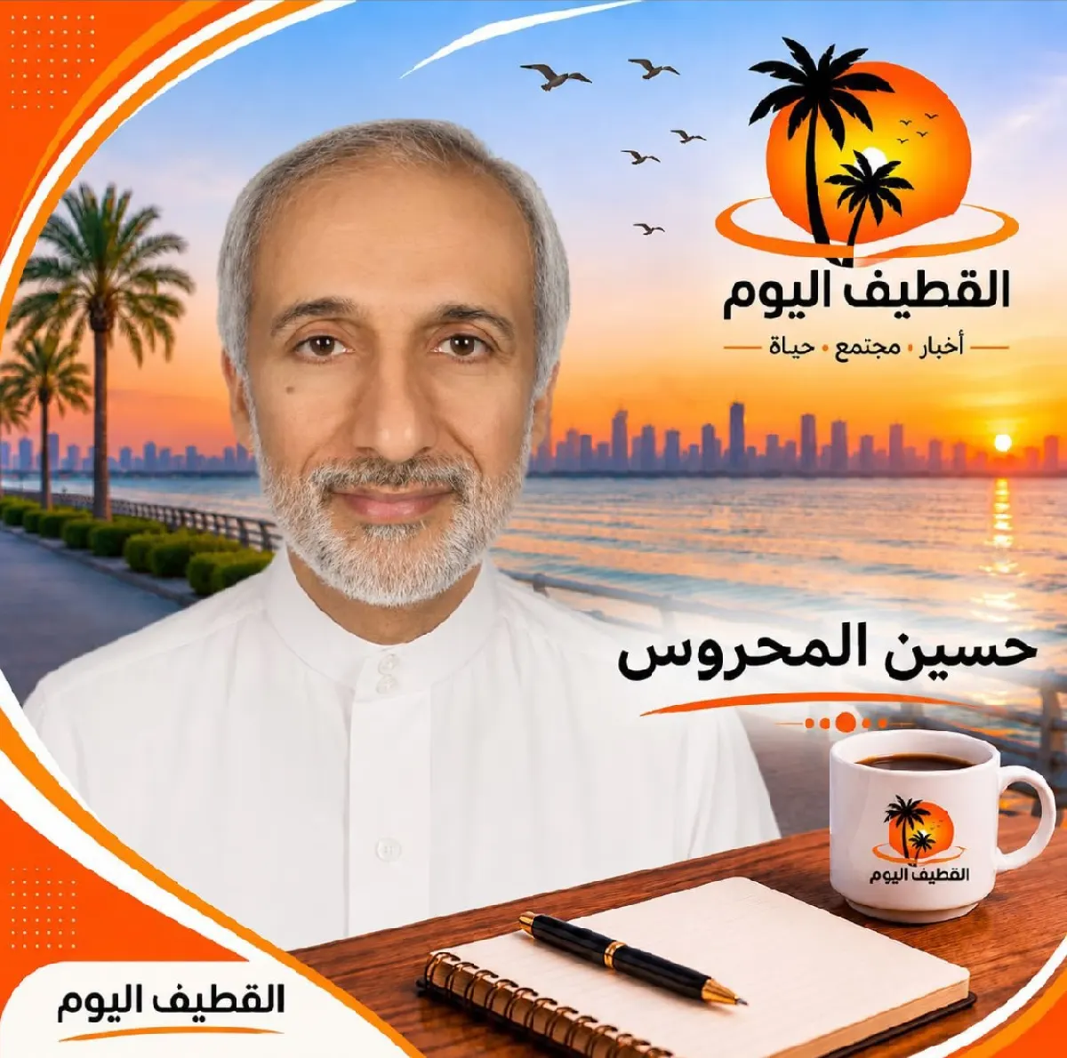 طلاب وثقافات