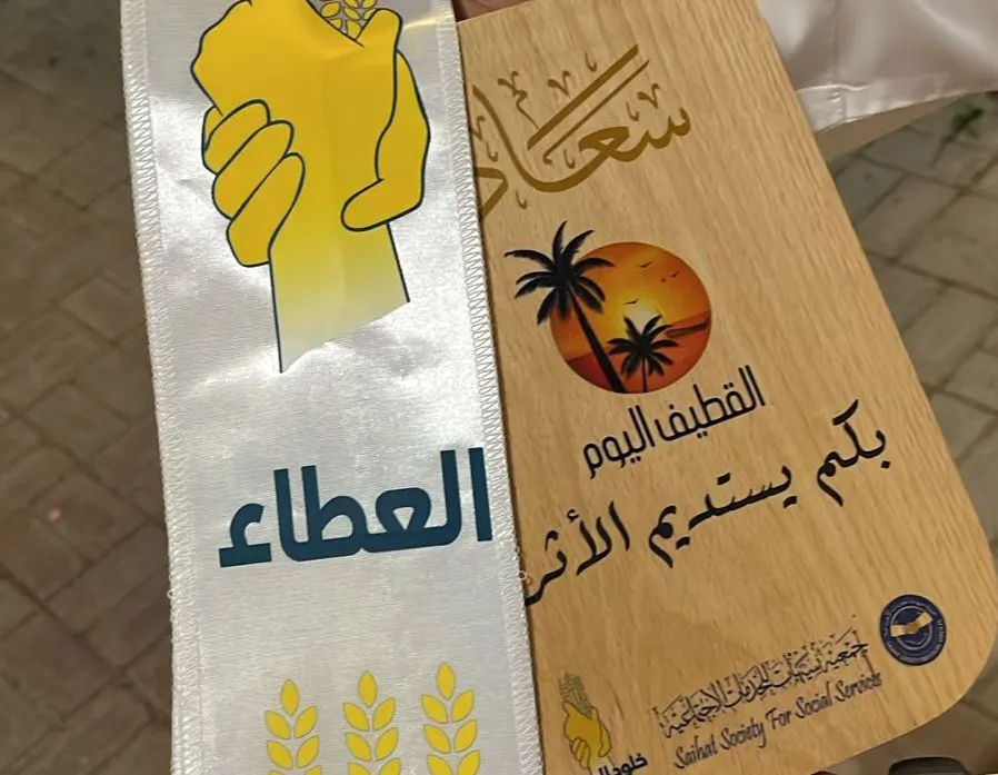 في سيهات.. «خلود العطاء» يختتم فعالياته بتكريم «القطيف اليوم» وشركاء النجاح