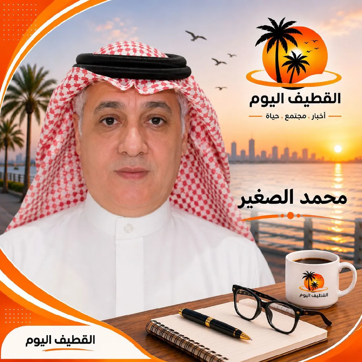 العظامة ضيوف بلا دعوة ولا كرامة