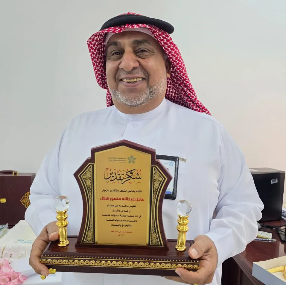 من أم الحمام.. بعد 36 عامًا من العطاء.. مستشفى عنك العام يكرِّم عادل هلال