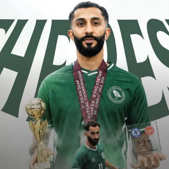 من العوامية.. محمد آل نمر يحصد جائزة أفضل لاعب في بطولة آسيا لكرة قدم الصالات