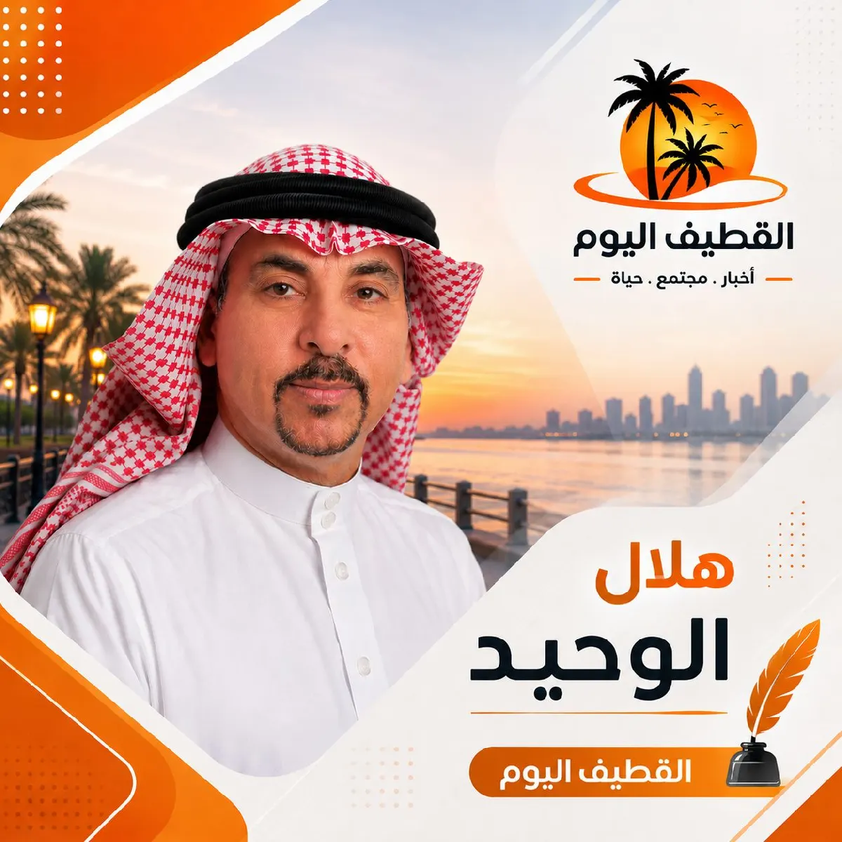 "واصحبه سبعًا" .. ما فائدة صحبة الصغار للآباء في المناسبات؟