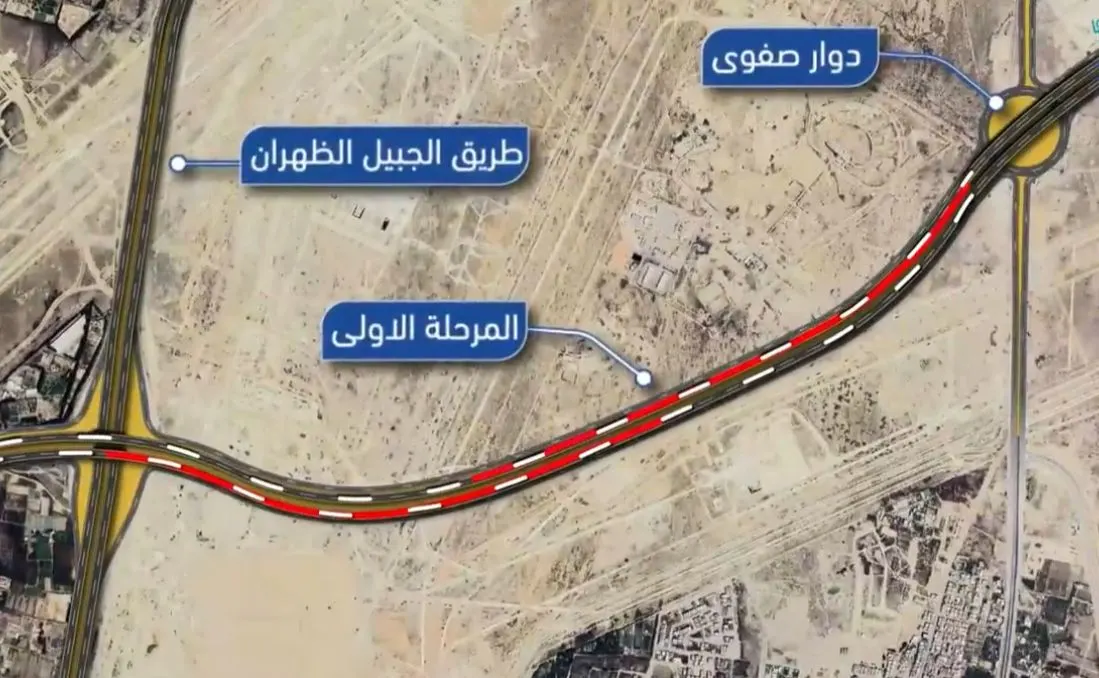 بدء أعمال تطوير طريق صفوى المطار مع إغلاق جزئي ابتداءً من السبت