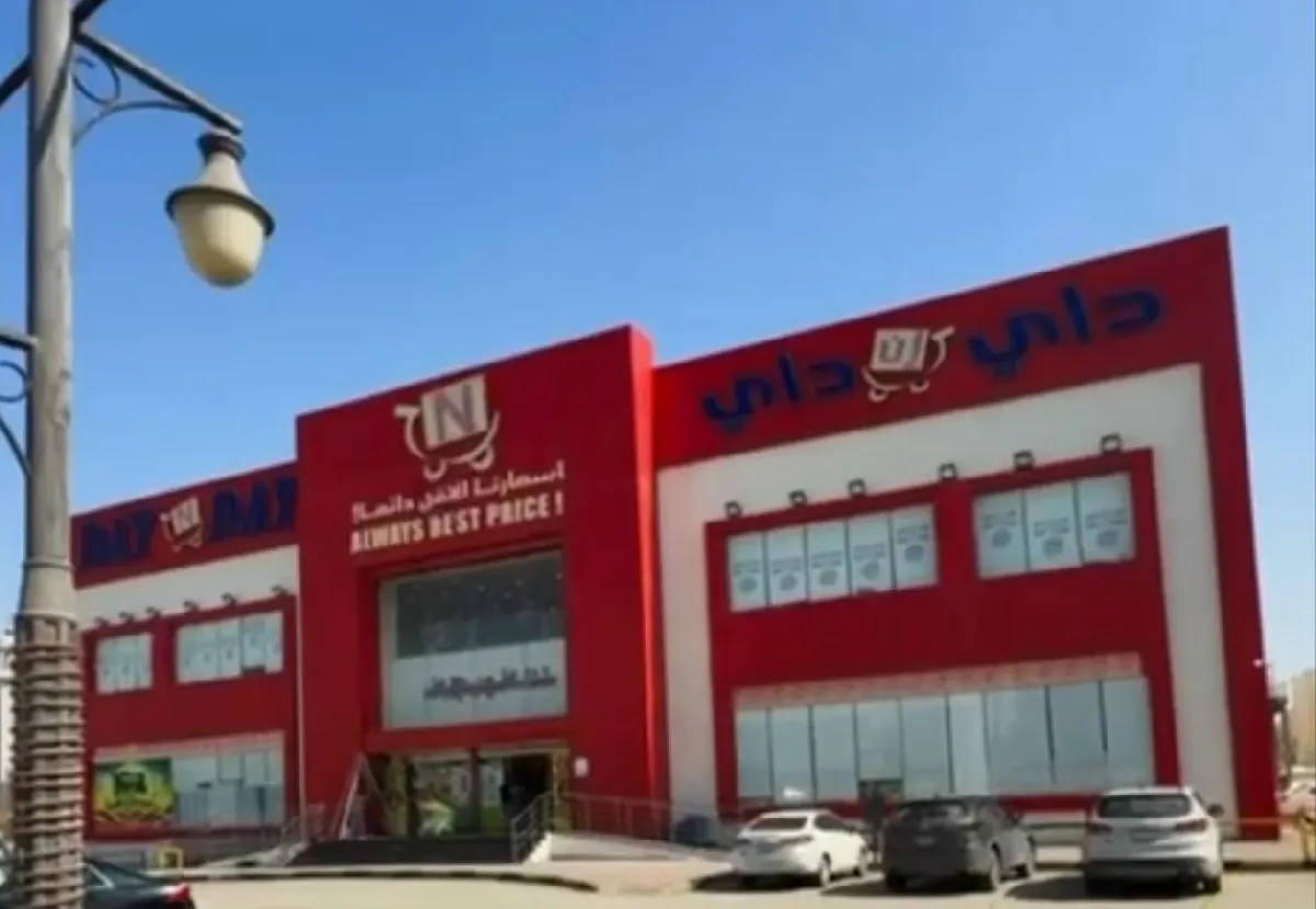 مع داي ان داي.. خلك قريب من عروض يوم التأسيس