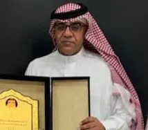 إدارة الموارد البشرية بشبكة القطيف الصحية تكرّم محمد عبدالله المحسن بمناسبة تقاعده