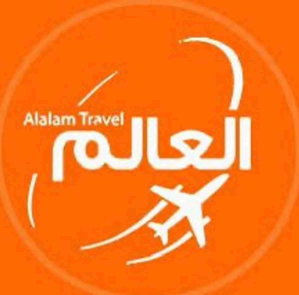 رحلات لندن وفيتنام وتايلند وتركيا وروسيا وإندونيسيا في إجازة المنتصف