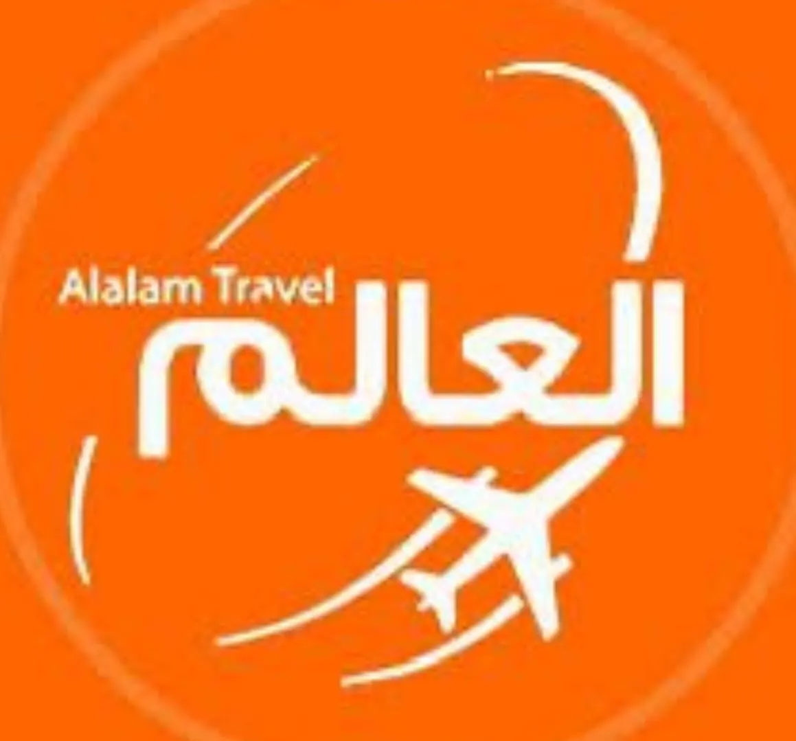 رحلات إلى البوسنة وأوروبا وتركيا وروسيا وفيتنام وتايلند وإندونيسيا مع العالم