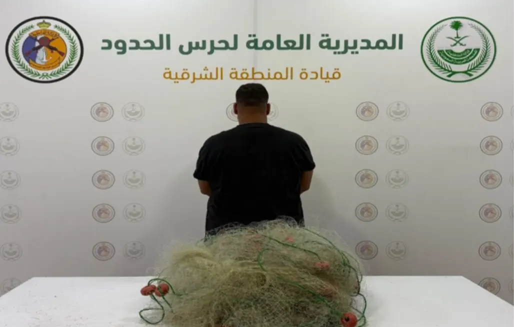 بشباك صيد محظورة ودون تصريح.. حرس الحدود يضبط مخالفًا للائحة الأنشطة البحرية في القطيف