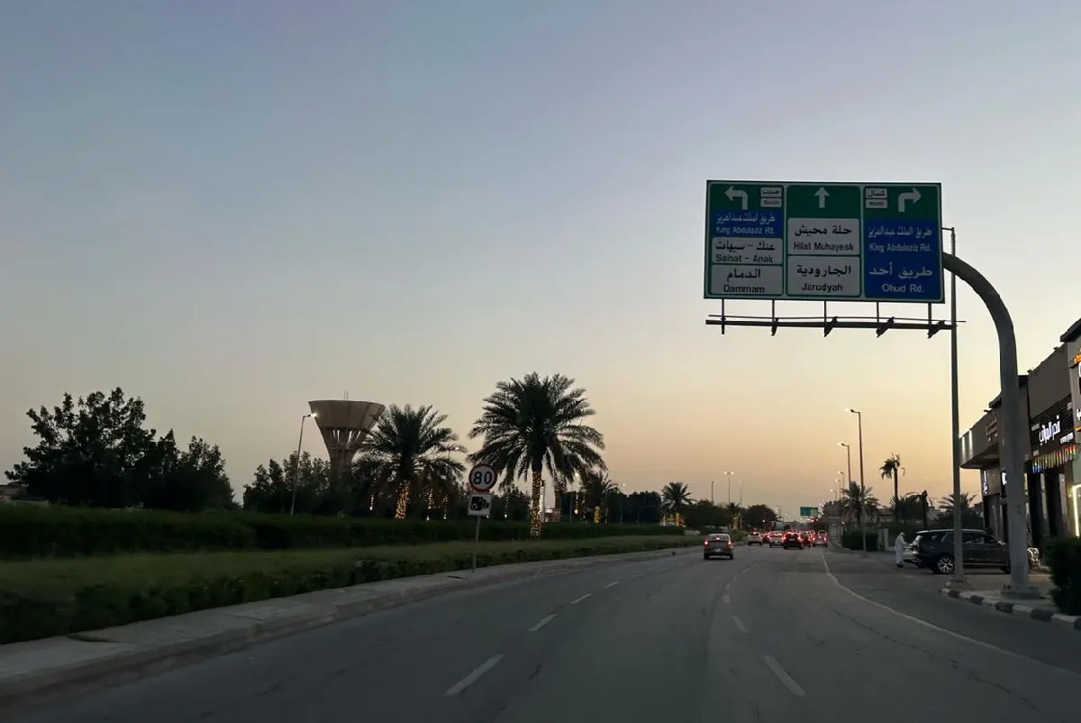 تنبيه برتقالي في القطيف والمنطقة: أتربة مثارة وانعدام في مدى الرؤية حتى السادسة مساءً