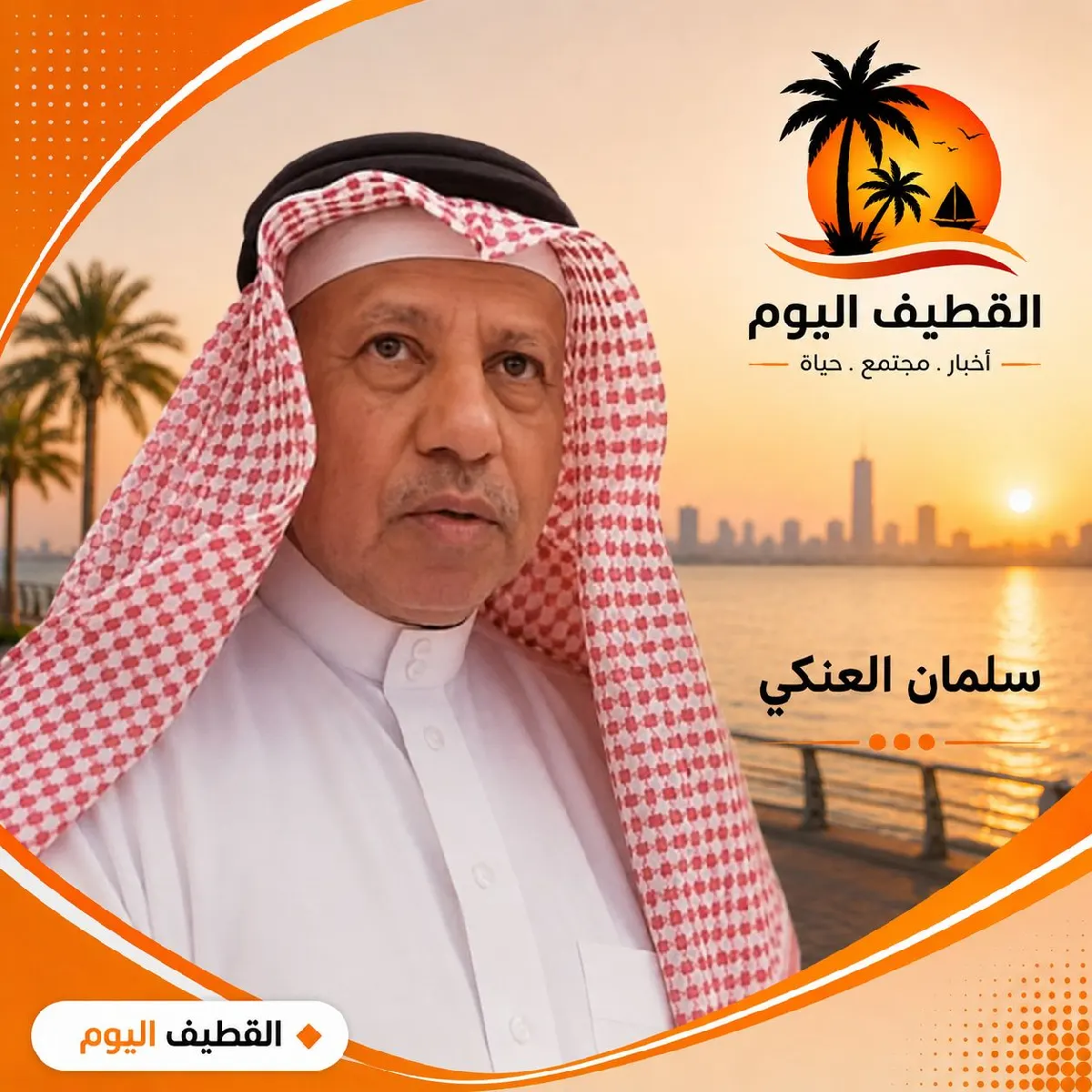 الأخت أمٌ لإخوتها بعد أمها وإن صغُرت