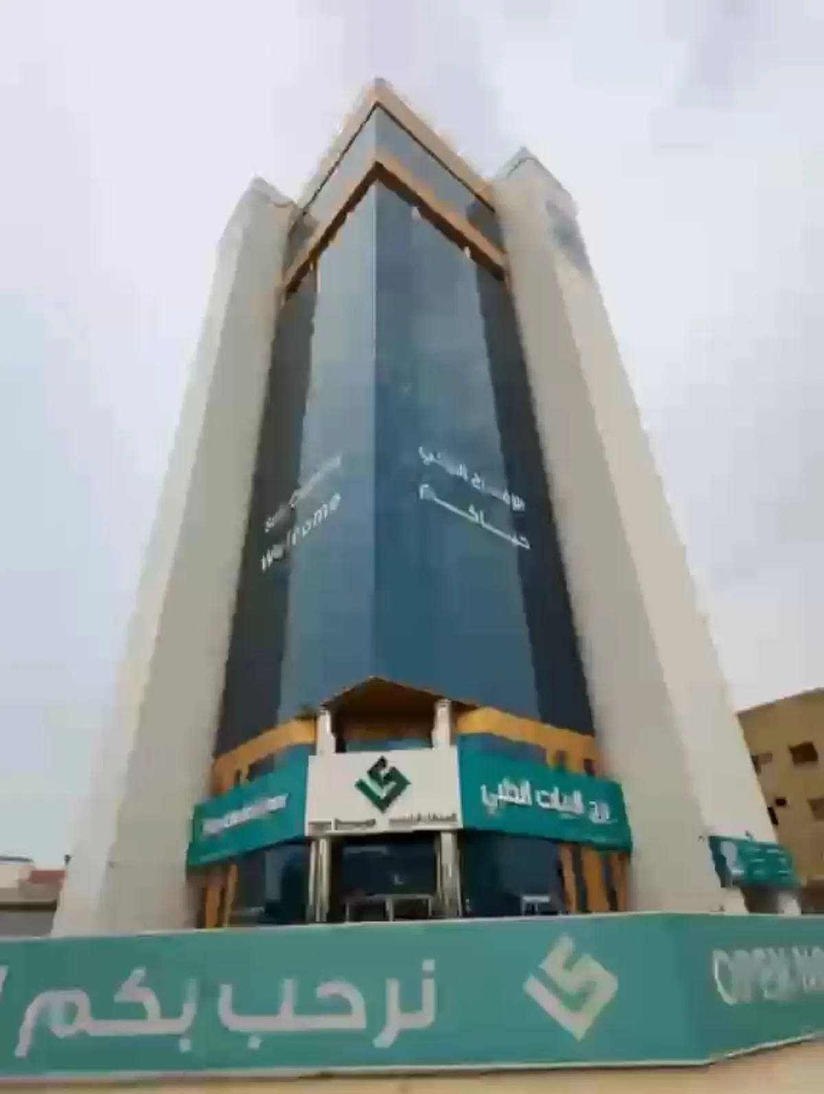 برج البيات الطبي.. عروض العيد