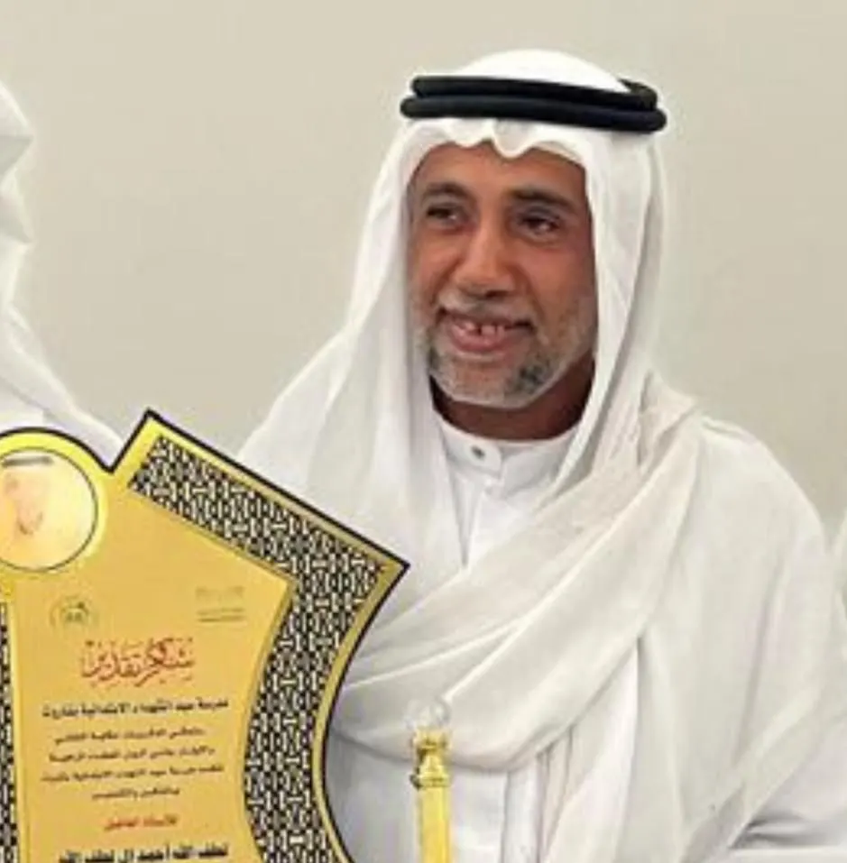 من الخويلدية.. وفاءً لمسيرة التعليم.. منسوبو سيد الشهداء يكرّمون المعلم «لطف الله آل لطف الله»