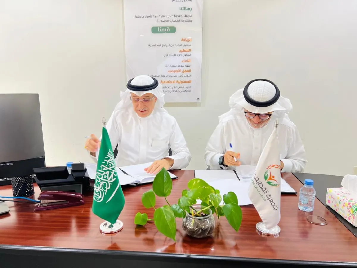 «الأمل» و«خيرية القطيف» توقّعان اتفاقية شراكة مجتمعية لدعم مرضى السرطان