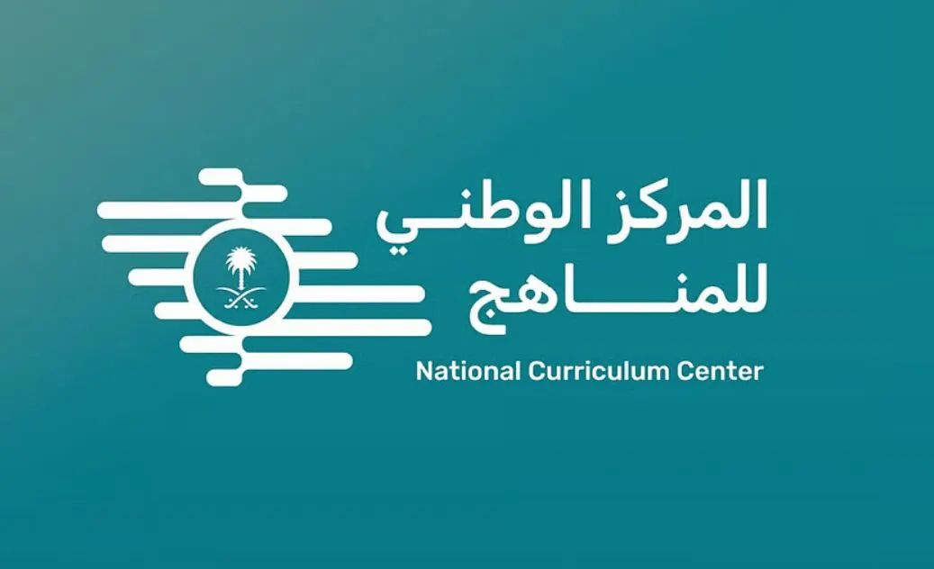 إدراج منهج للذكاء الاصطناعي في جميع مراحل التعليم العام بدءًا من العام الدراسي القادم