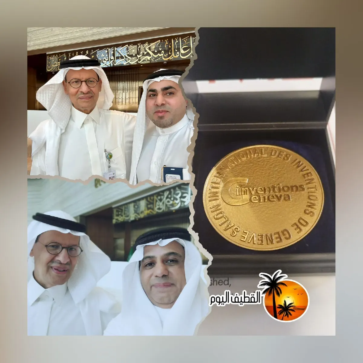 ساعة سعودية تنقذ الأرواح.. وذهبية الشرف من جنيف تُتوَّج بها يدان من تاروت والقديح