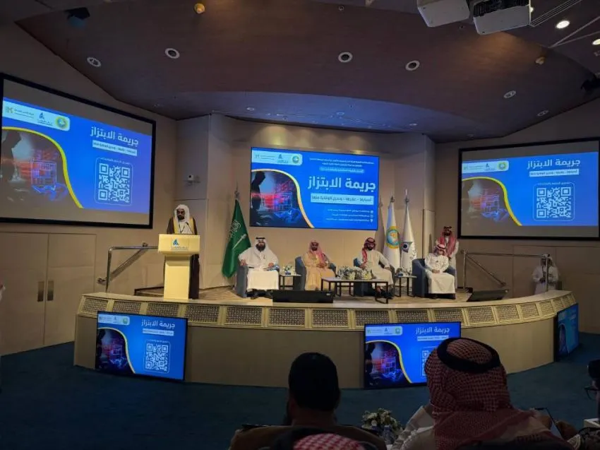 ابتزاز تحت المجهر.. متدربو الكلية التقنية بالقطيف يواجهون الخطر بالوعي والمعرفة