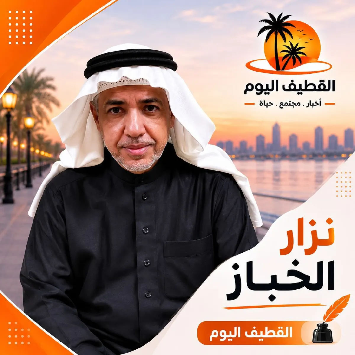 المرأة - الأمومة - الزوجة - الأخت