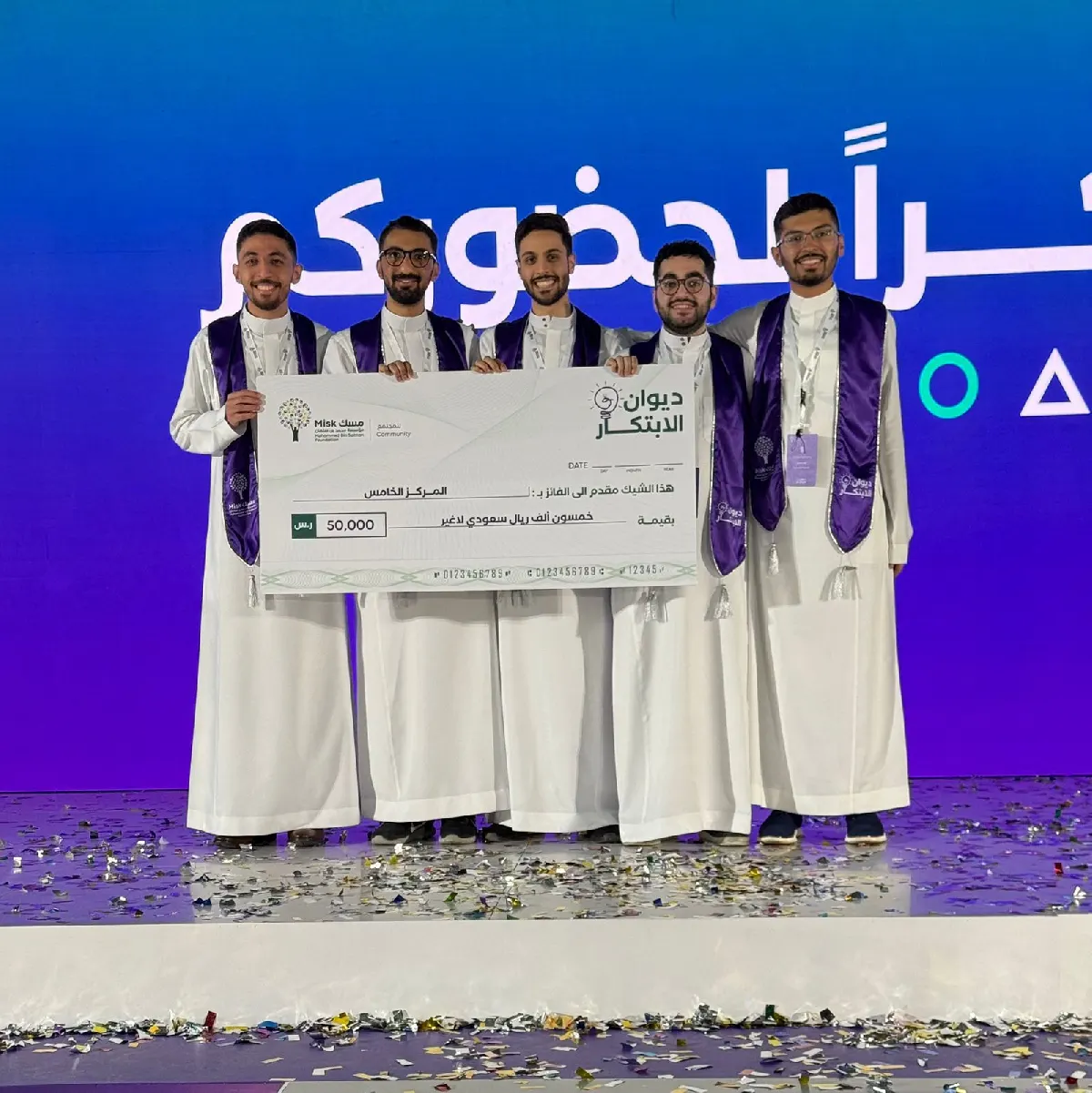من القطيف.. مؤسسة محمد بن سلمان «مسك» تتوّج فريق خماسي بجائزة ديوان الابتكار.. ومبادرة فايرين