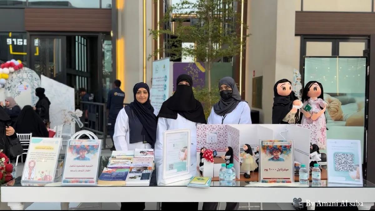 في القطيف.. «أول 1000 يوم» تسجّل حضورًا توعويًا في فعاليات اليوم العالمي للتوحد بـ«سي فرونت»