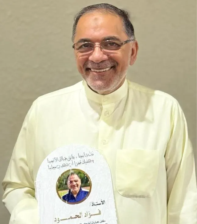 من القطيف.. بعد 33 عامًا من العطاء.. «فؤاد الحمود» يودّع الميدان التعليمي