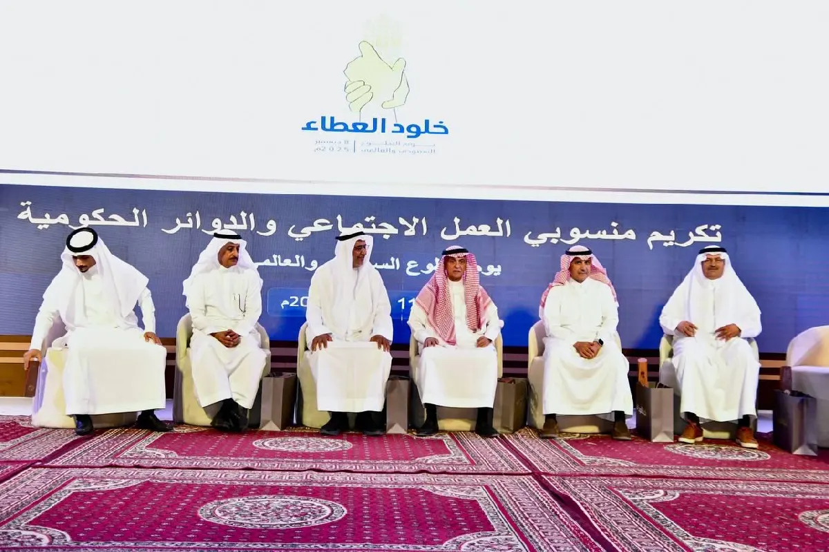 في سيهات.. «خلود العطاء» تكرِّم نخبة من روّاد العمل الاجتماعي والجهات الحكومية في سيهات